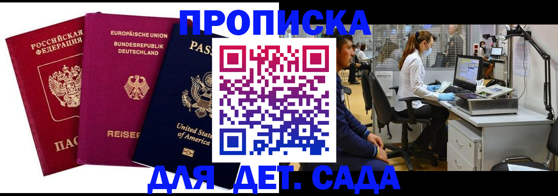 пропишу в квартире в Костомукше